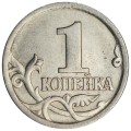 1 kopeck 2003 Russia SP, horse rein engraving №25, from circulation