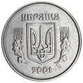 1 копейка 2001 Украина, из обращения