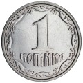 1 kopeck 2001 Ukraine, from circulation