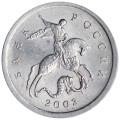 1 kopeck 2003 Russia SP, horse rein engraving № 31, from circulation