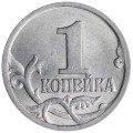 1 Kopeken 2003 Russland SP, Pferdezügelgravur № 31, aus dem Verkehr