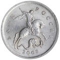 1 kopeck 2003 Russia SP, horse rein engraving № 33, from circulation