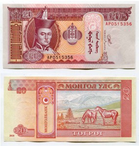 20 тугриков 2020 Монголия, банкнота, из обращения