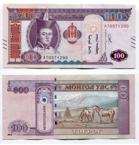 100 тугриков 2020 Монголия, банкнота, из обращения, купить, цена, стоимость