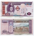 100 тугриков 2020 Монголия, банкнота, из обращения