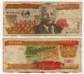 20000 кип 2003 Лаос, банкнота, из обращения