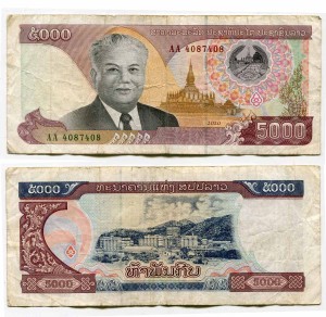 5000 кип 2020 Лаос, банкнота, из обращения, купить, стоимость