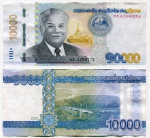 10000 кип 2020 Лаос, банкнота, из обращения, купить, стоимость