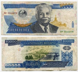 10000 кип 2003 Лаос, банкнота, из обращения, купить, стоимость