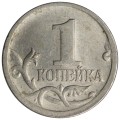 1 kopeck 2003 Russia SP, horse rein engraving № 32, reverse 4, from circulation