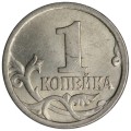 1 Kopeken 2003 Russland SP, Pferdezügelgravur № 36, aus dem Verkehr