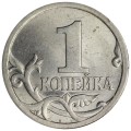 1 kopeck 2003 Russia SP, horse rein engraving № 37, from circulation