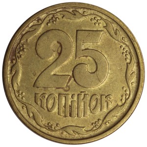 25 копеек 1996 Украина, из обращения цена, стоимость