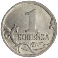 1 kopeck 2003 Russia SP, horse rein engraving № 21, from circulation
