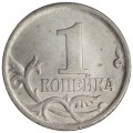 1 kopeck 2003 Russia SP, horse rein engraving № 38, from circulation