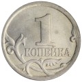1 Kopeken 2003 Russland SP, Pferdezügelgravur № 41, aus dem Verkehr