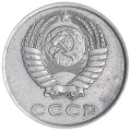 20 Kopeken 1984 UdSSR, variante B, Rücken mit Fortsetzung, aus dem Verkehr