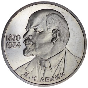 1 ruble 1985 Soviet Union, Lenin with a tie, the collar not touches the rim, proof, not restrike price, composition, diameter, thickness, mintage, orientation, video, authenticity, weight, Description