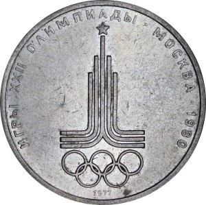 1 ruble 1977 Soviet Union Olympiad, Logo, variety clear Earth (more rare), from circulation price, composition, diameter, thickness, mintage, orientation, video, authenticity, weight, Description