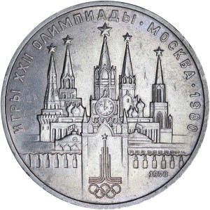 1 ruble 1978 USSR Olympic Games, Kremlin, variety 7.6 by Shirokov catalogue, from circulation price, composition, diameter, thickness, mintage, orientation, video, authenticity, weight, Description