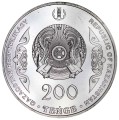 200 tenge 2024 Kazakhstan, Suyunbai