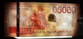 5000 Rubel 2023, neues Design, offizielle Banknote, Packungszustand