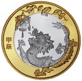 10 юаней 2024 Китай, Год дракона