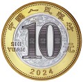 10 yuan 2024 China, Jahr des Drachen