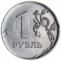 1 ruble 2010 Russia MMD, a rare variety of A2 reverse 3, from circulation