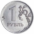 1 ruble 2010 Russia MMD, a rare variety of A4 reverse 2, from circulation