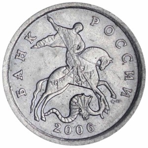 5 kopecks 2006 Russia SP, variety 4 A1, from circulation price, composition, diameter, thickness, mintage, orientation, video, authenticity, weight, Description