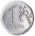 1 рубль 2010 Россия ММД, редкая разновидность А2 реверс 1, из обращения