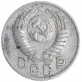 15 копеек 1952 СССР, разновидность 3.1А (Ф112), плоские ленты, из обращения