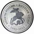 Token 10 years of the site Coins of Russia 2011, white, SPMD, UNC