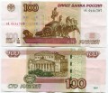 100 рублей 1997 мод. 2004, банкнота серия оА, малотиражная серия, из обращения