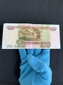 100 Rubel 1997 schöne Nummer чА 4555444, Banknote aus dem Verkehr