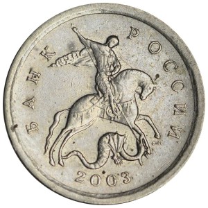1 kopeck 2003 Russia SP, horse rein engraving № 30, from circulation price, composition, diameter, thickness, mintage, orientation, video, authenticity, weight, Description