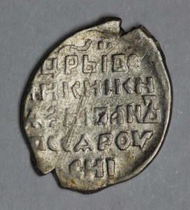 1 копейка 1547-1584, Иван IV Грозный 1533-1584, Псков - СМН