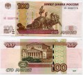 100 Rubel 1997 schöne Nummer эХ 2222778, Banknote aus dem Verkehr