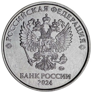 2 rubel 2024 Russland MMD, UNC