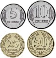 Набор монет 2024 Приднестровье 5, 10, 25, 50 копеек, 4 монеты