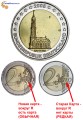 2 евро 2008 Германия, Гамбург, разновидность - старая карта, двор J, редкая, состояние на фото