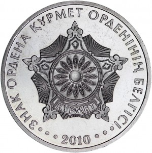 50 tenge 2010 Kazakhstan, Order of Kurmet