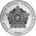 50 Tenge 2010 Kasachstan, Orden Kurmet
