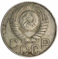 20 копеек 1948 СССР, разновидность 1.11А (Ф73), сетка нечеткая, из обращения