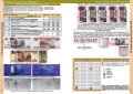 Каталог банкнот СССР и России 1917-2025, выпуск 4, электронная версия в PDF