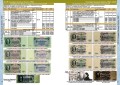 Каталог банкнот СССР и России 1917-2025, выпуск 4, электронная версия в PDF