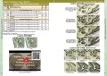 Каталог монет СССР и России 1918-2023, выпуск 15, электронная версия в PDF