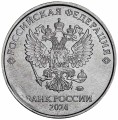 2 рубля 2024 ММД, брак -  двоение цифры 2 номинала, из обращения