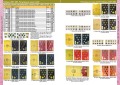Каталог монет СССР и России 1918-2024, выпуск 18, электронная версия в PDF